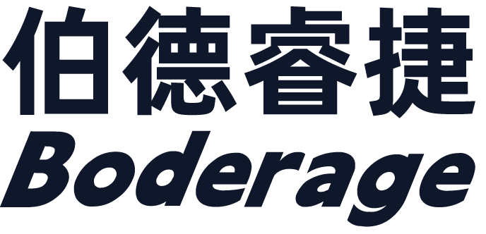 伯德睿捷